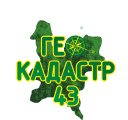 ГеоКадастр43